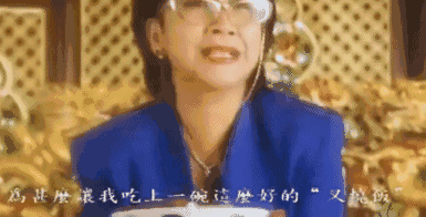 也是鲜到让人不停流口水!