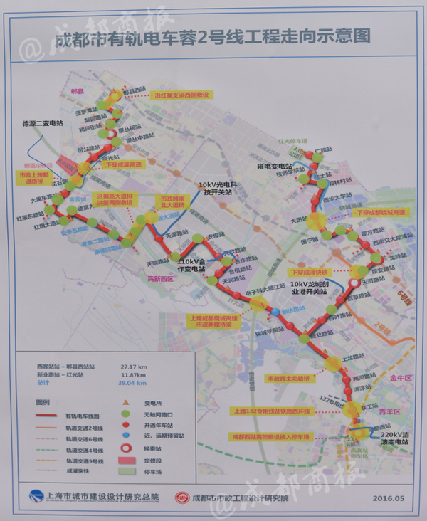成都首条有轨电车来了!47个站点无缝连接市区,你家在旁边吗