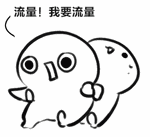 您的8gb流量,即将生效.-新闻频道-手机搜狐