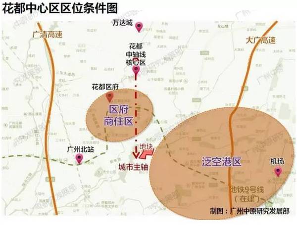 该地块距离中轴线核心区域约5公里,距离花都市中心区府板块约3.