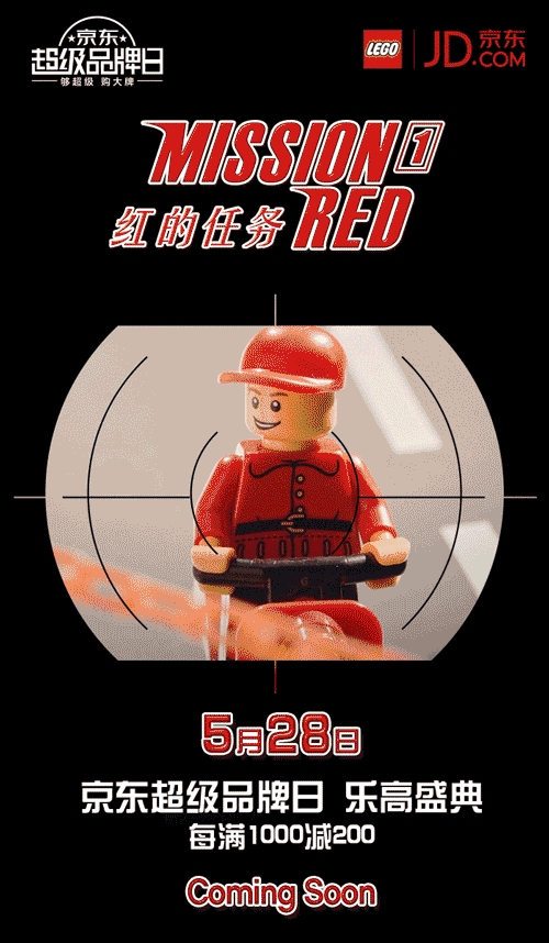 哎呵,京东小哥机智地发现:好像飞起来会比较快,看我搭顺风机的身手