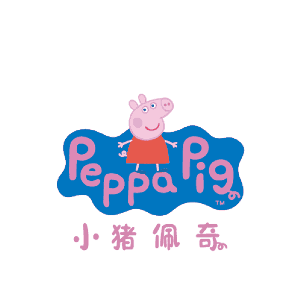 六·一|小猪佩奇喊你来吃五星级大餐啦