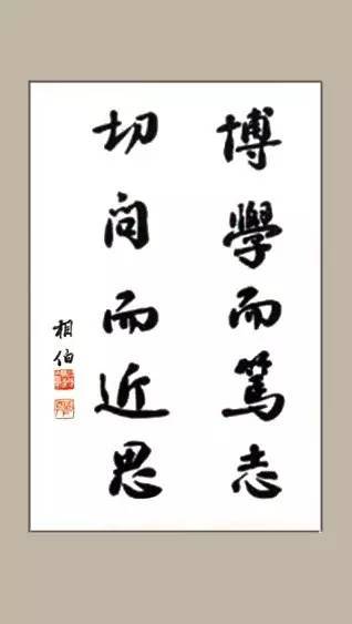献礼| 14封手书校训强势告白复旦112周年校庆