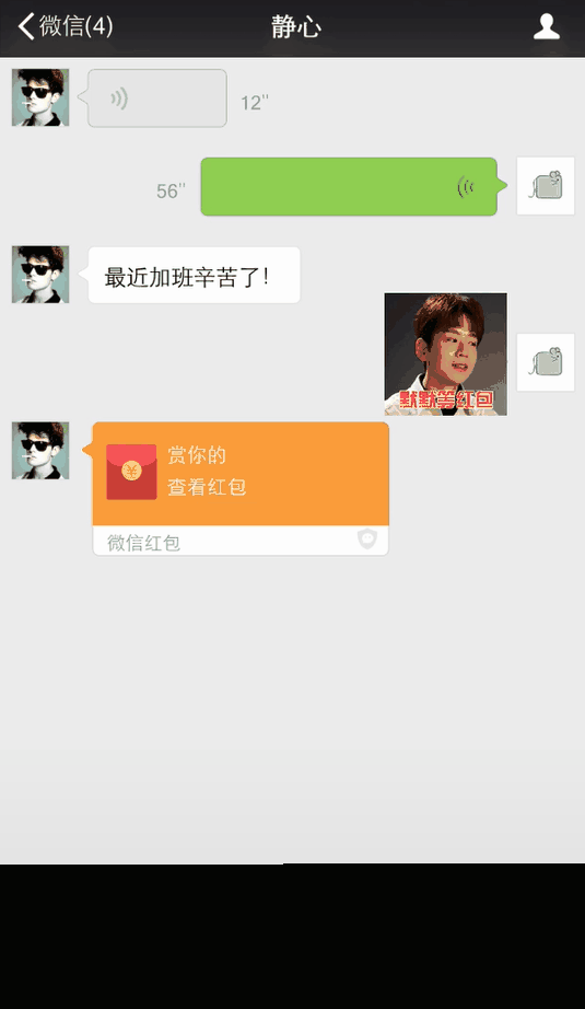最牛x的录制神器,没有之一 screen to gif 是一款方便好用的小软件