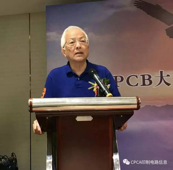 cpca王龙基名誉秘书长