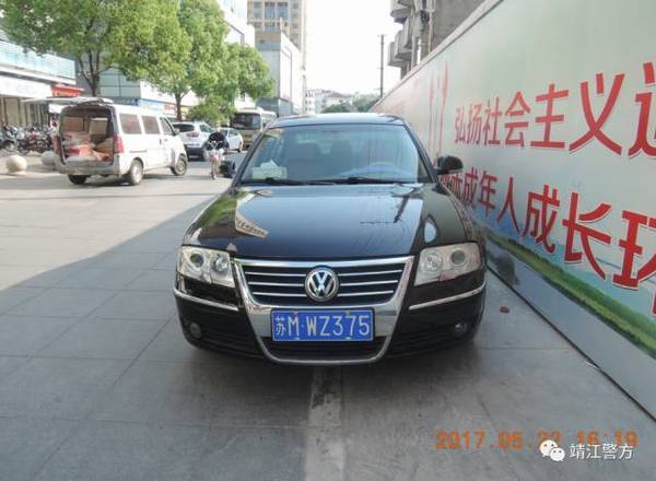 苏是哪个地方车牌 a5mkji9335106796542.jpg