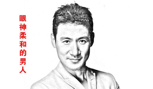 第一种:慈眉善目眼神柔和的男人