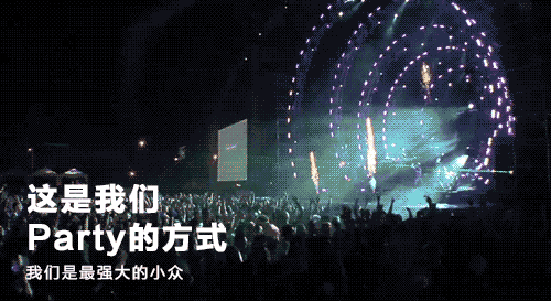 武功山滑草场篝火晚会传来现场视频,男男女女竟在草地