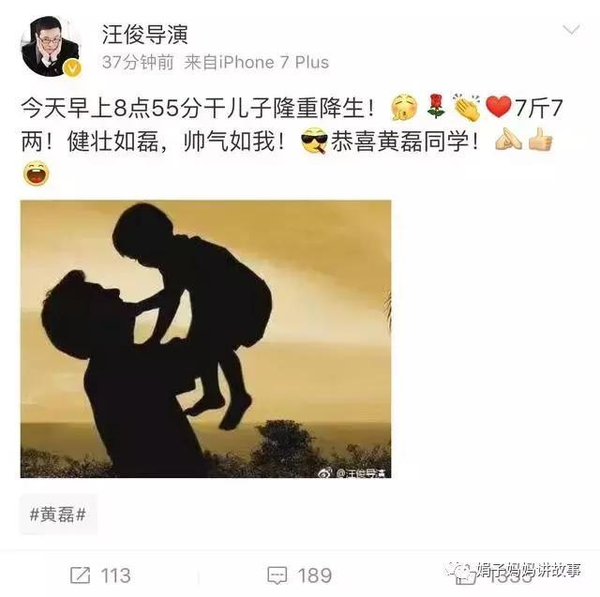 黄磊得子,儿女双全人生开挂!他会富养女穷养儿吗-教育