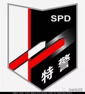 【警营文化】最全的中国公安特警标志臂章图集