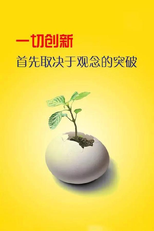 与时俱进的移动应用创新,你开始了么?