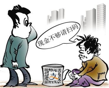羽信钱包告诉你:乞丐都在用二维码乞讨了