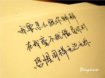 婚恋情感专家黄智敏:女人如何获得安全感?