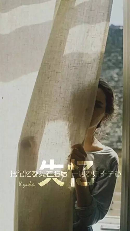 超伤感图片 背叛