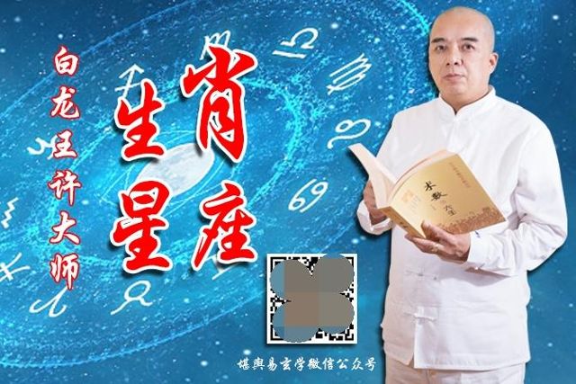 十二生肖6月事业手机面面观(上)-星座频道-运势搜狐今日巨蟹座属鼠运势图片