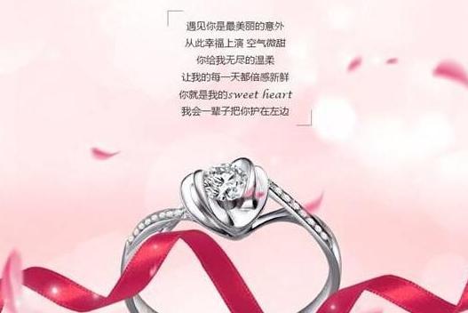 乐维斯sweet heart定制款,守护双子座六月的爱情