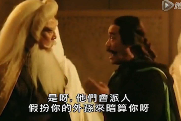 香港电影:青翼蝠王韦一笑吴耀汉受伤叫白眉鹰王