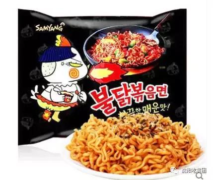 辣度排名_辣度图片