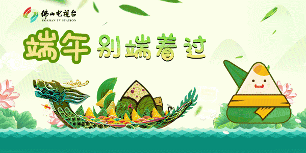 端午节一到,我们都收到不少祝福,不过网上也都有人说端午本意是纪念