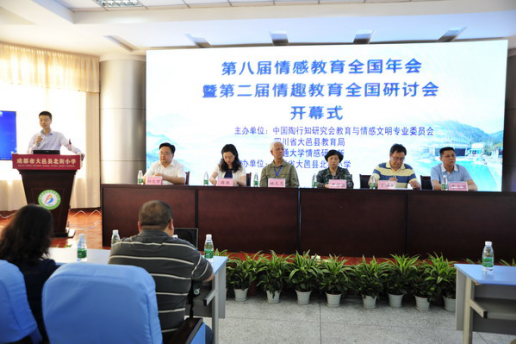 成都大邑北街情趣召开情趣研讨与小学教育教育巧克力工坊情感(朝店)怎么样图片