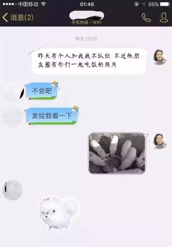 这是我见过最深的套路,看完笑尿了!