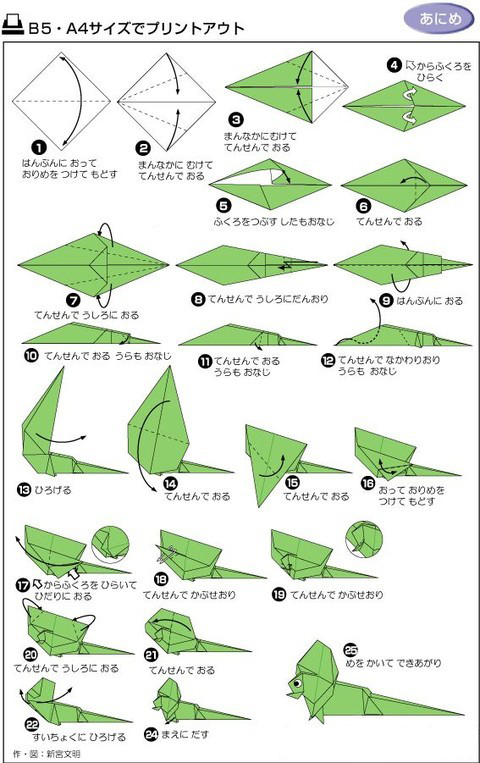 燕子 附赠几种: 59,小象 60,狮子 61,雄狮 62,骆驼 63,鸵鸟 64,猴子