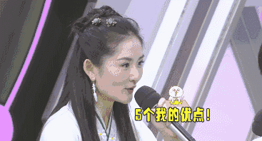 (眼神仿佛在说快夸我机智) 谢娜:我可以自黑,但你不能黑我.