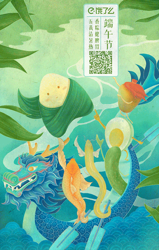 509_800竖版 竖屏gif 动态图 动图