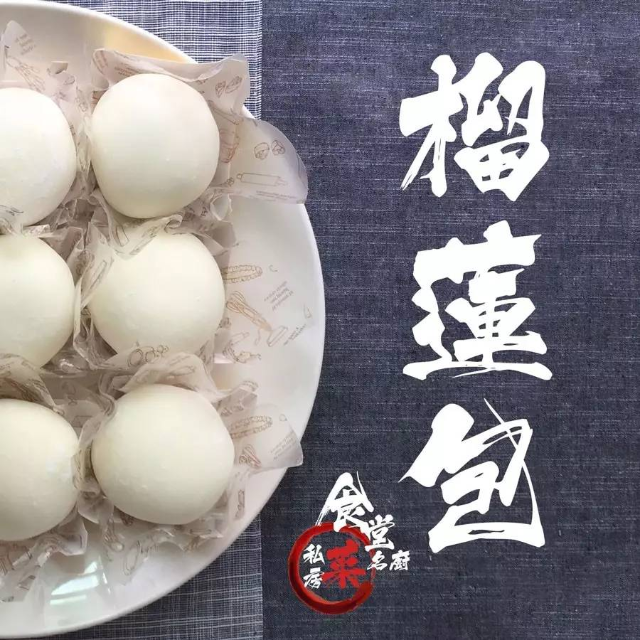 什么菜可以包汤圆 a0ueav30141853891405.png