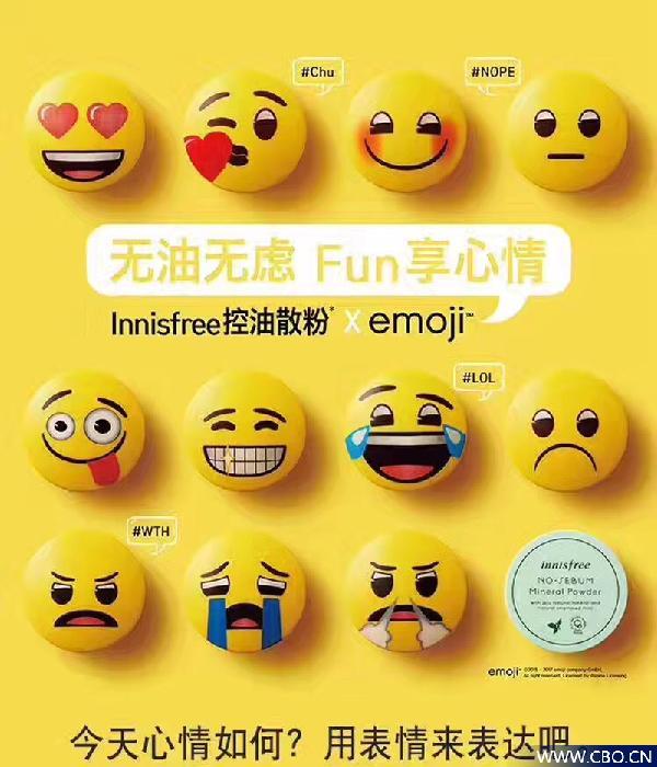 悦诗风吟之后,这个台湾品牌也玩起了emoji表情包