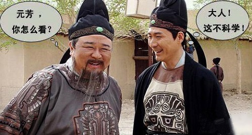 王者李元芳黑化晕倒文