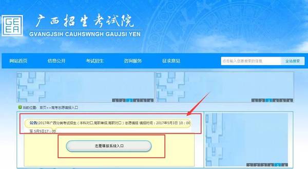 51志愿优化官方网站 搜狐网