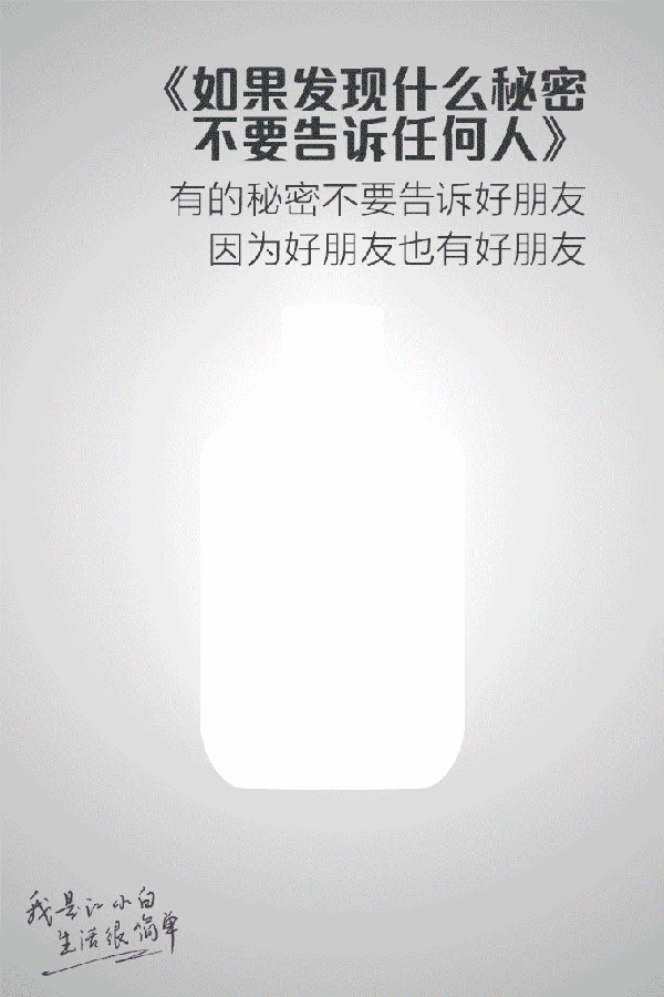 杜蕾斯败了,这家只卖20元小酒的公司,靠