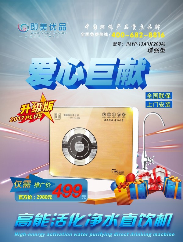 a4wf9j7312287828544.jpeg