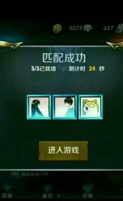 最全王者荣耀搞笑图片,让你一次笑个够