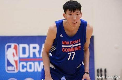 周琦在nba身高排多少,周琦在nba身高排多少名