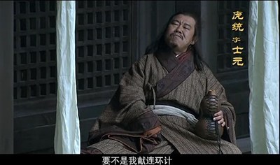 《三国演义》中的故事"张松献图"说的便是他,曹操见其鄙陋立崖岸,极端