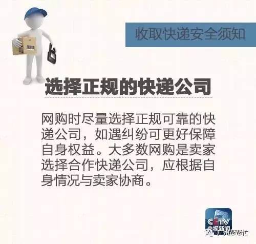 红单摆渡人口令_世界杯暂时休赛,摆渡人红单不停,今日竞彩2串1(3)