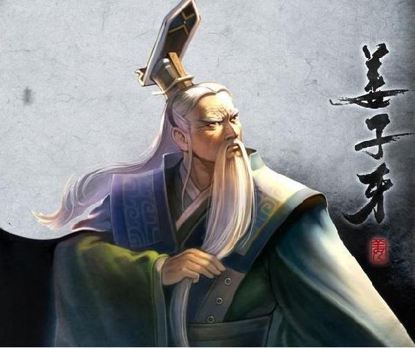 第一个 姜子牙的《乾坤万年歌》