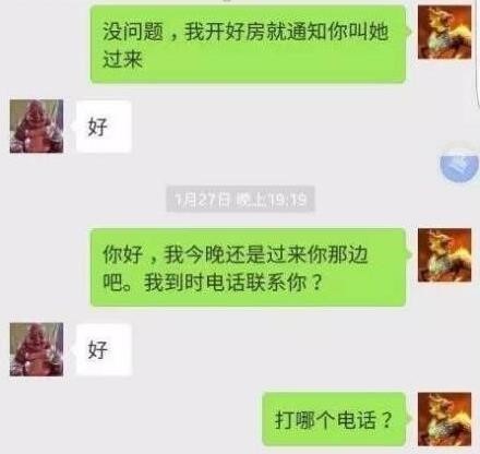 神吐槽:北京有三宝 雾霾柳絮沙尘暴 神吐槽:北京有三宝 雾霾柳絮沙尘暴图片