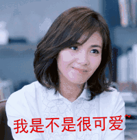 《欢乐颂2》刘涛蒋欣王子文杨紫乔欣表情包抢先看