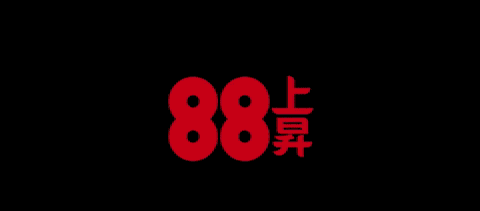 别再骂中国有嘻哈了,去证明中国有嘻哈吧!