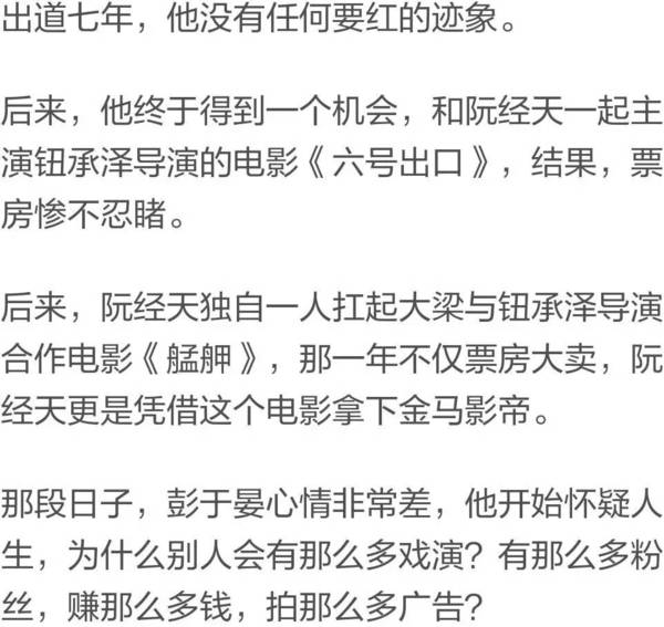 如何才能有五千万 a29s2v0839821358542.jpeg