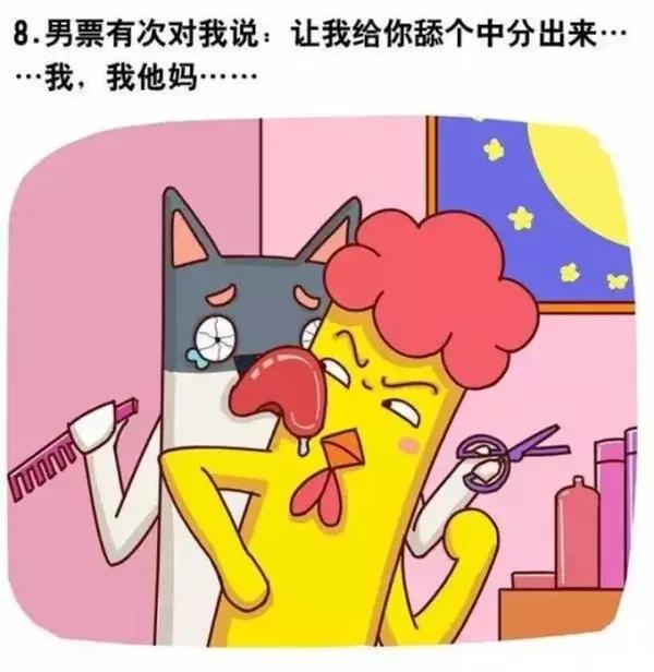 污污的情话表情包分享展示