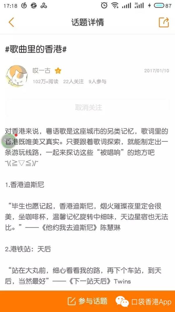 皇后大道东简谱_皇后大道东周星驰电影(2)