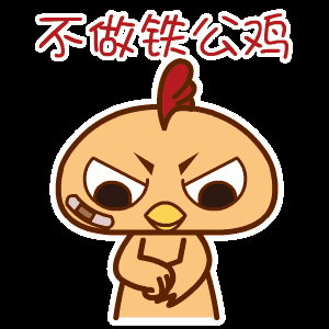 今天小编给大家争取到了一个福利. 没错,你没看错!