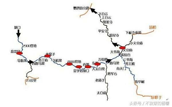 揭秘秦岭"死亡之路",鳌太穿越距天堂地狱都很近