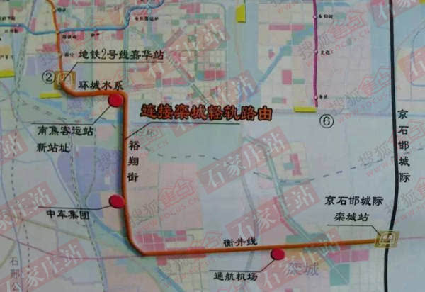 曝栾城区轻轨路线方案已确定 将于地铁2号线相连