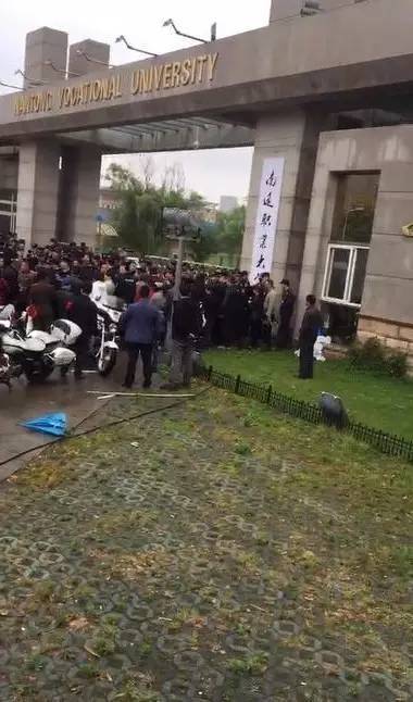 一时间网络上议论纷纷 2017年5月2日上午7:42分, 南通职业大学女生赵