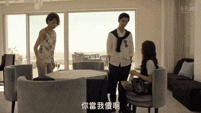 这么羞耻的剧我竟停不下来!